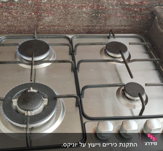 כיריים גז במטבח עם ארבעה מבערים